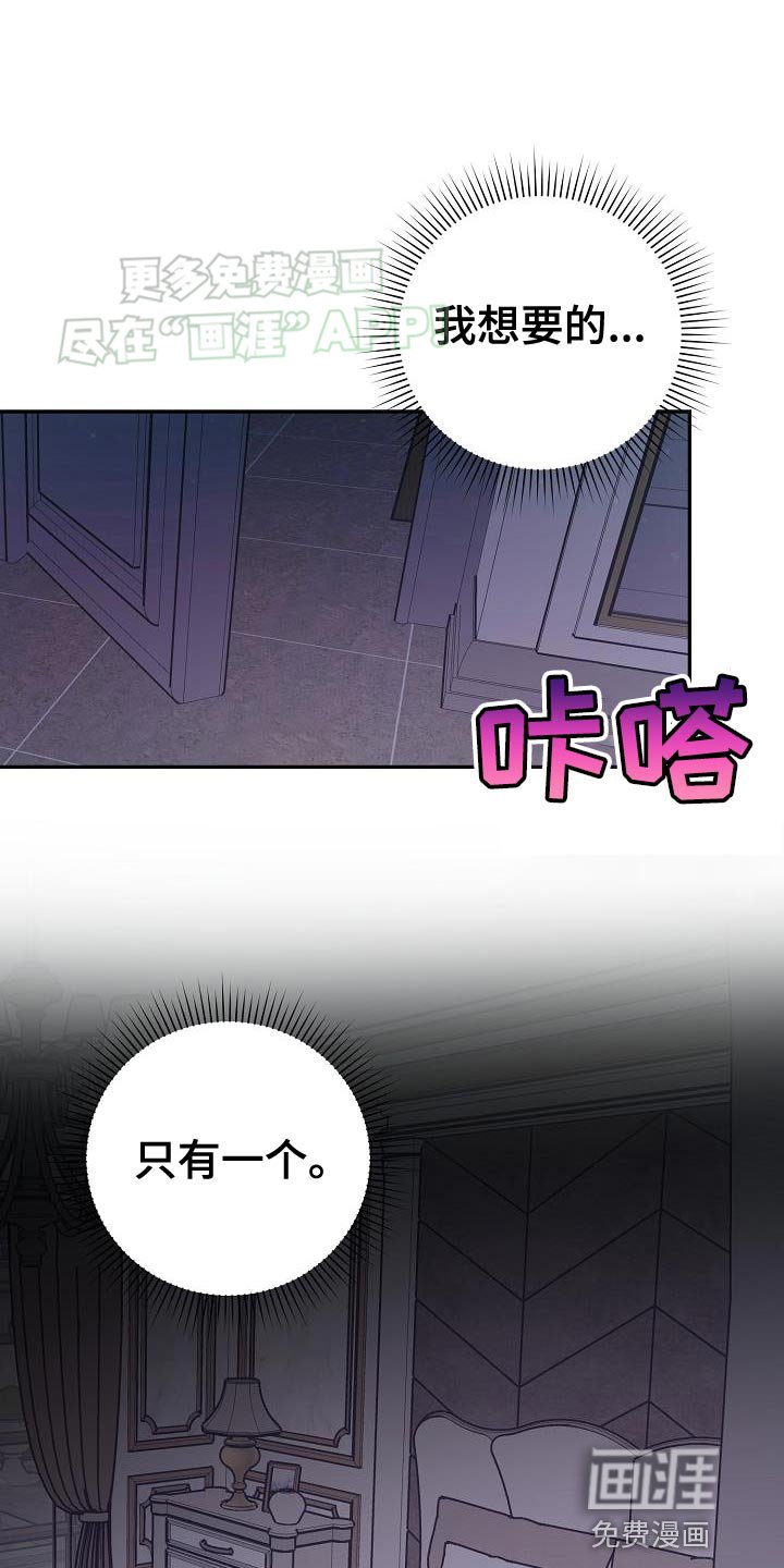 第11章：我想要的