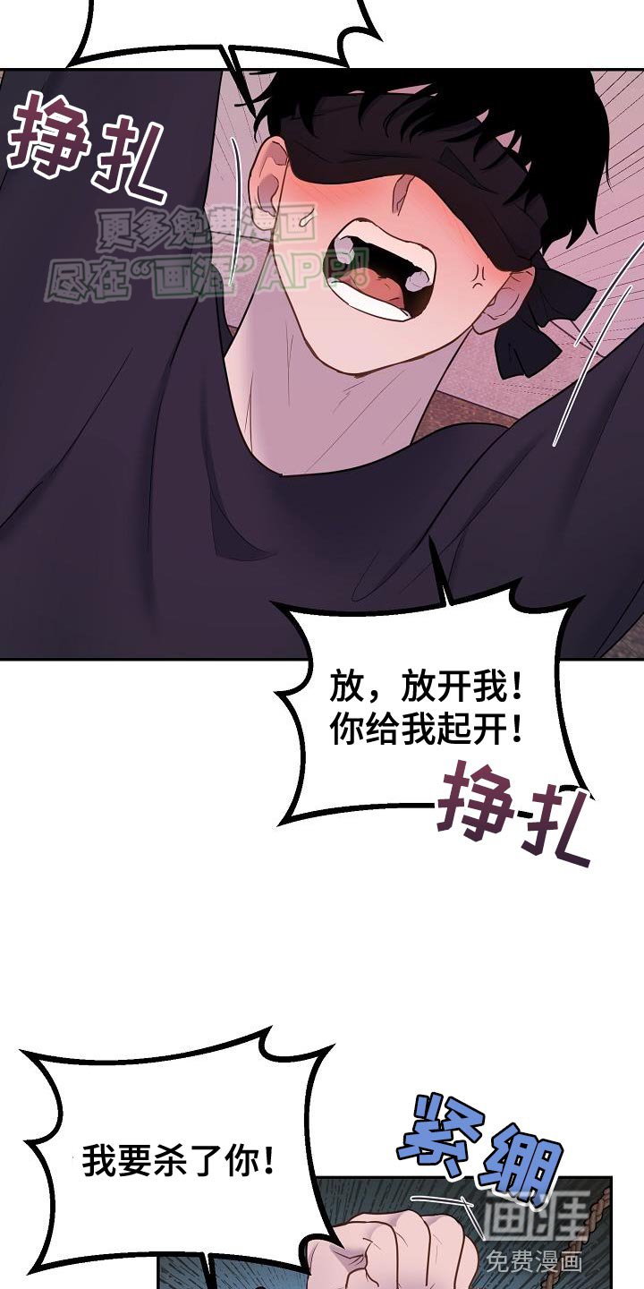 第12章：反正就一次