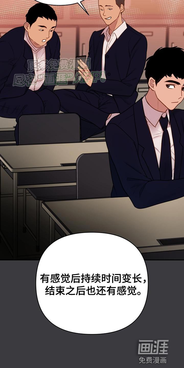 第12章：反正就一次