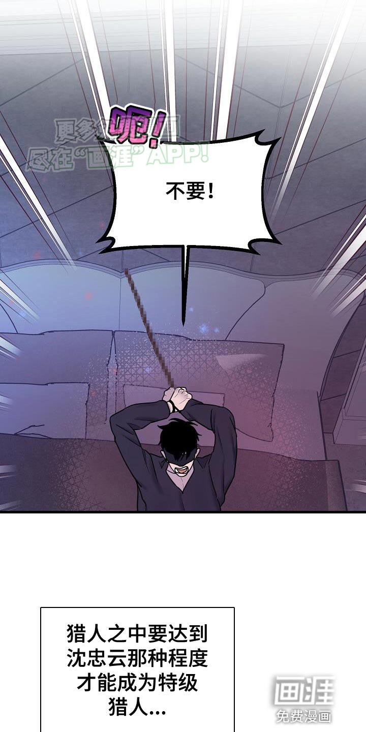 第12章：反正就一次
