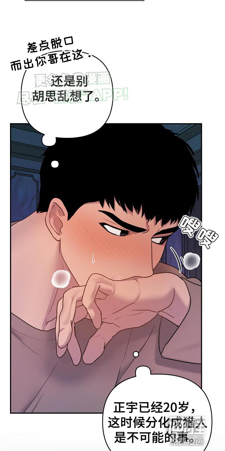 第12章：反正就一次