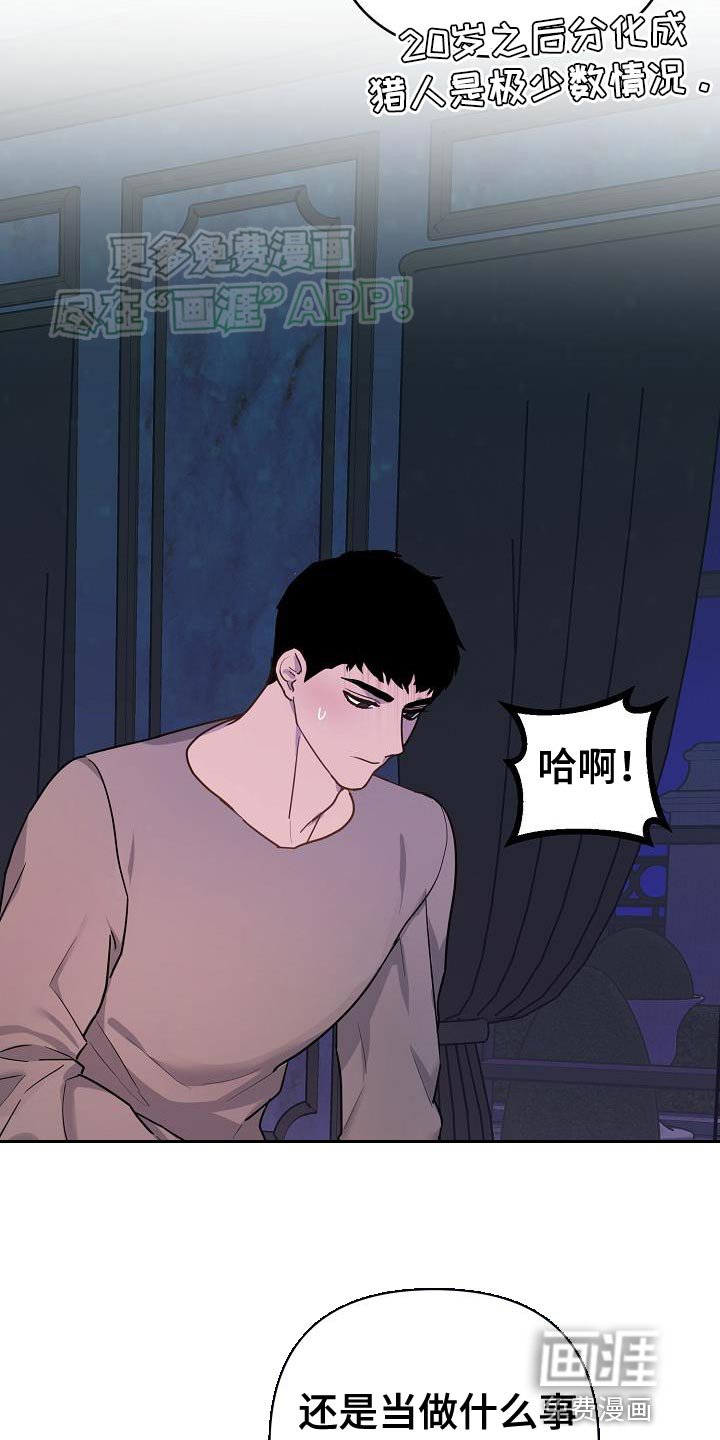 第12章：反正就一次