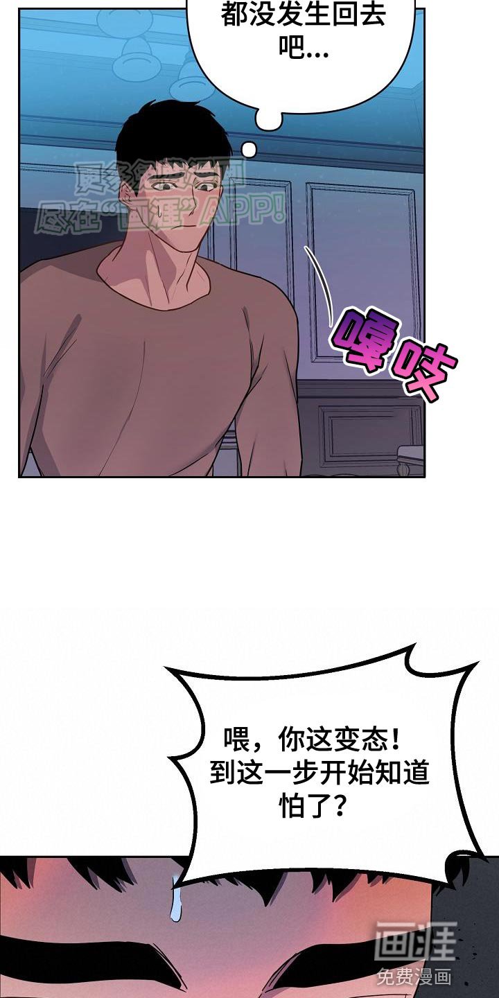 第12章：反正就一次