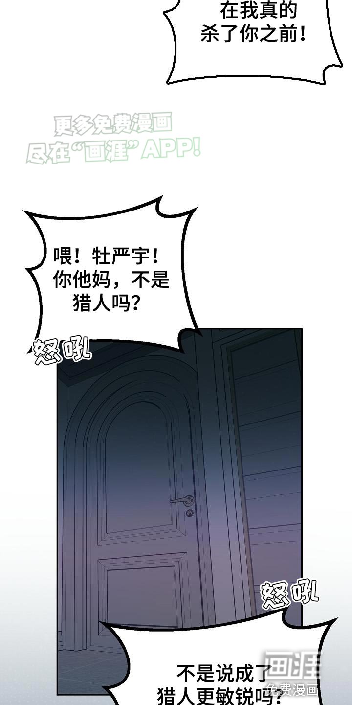 第12章：反正就一次