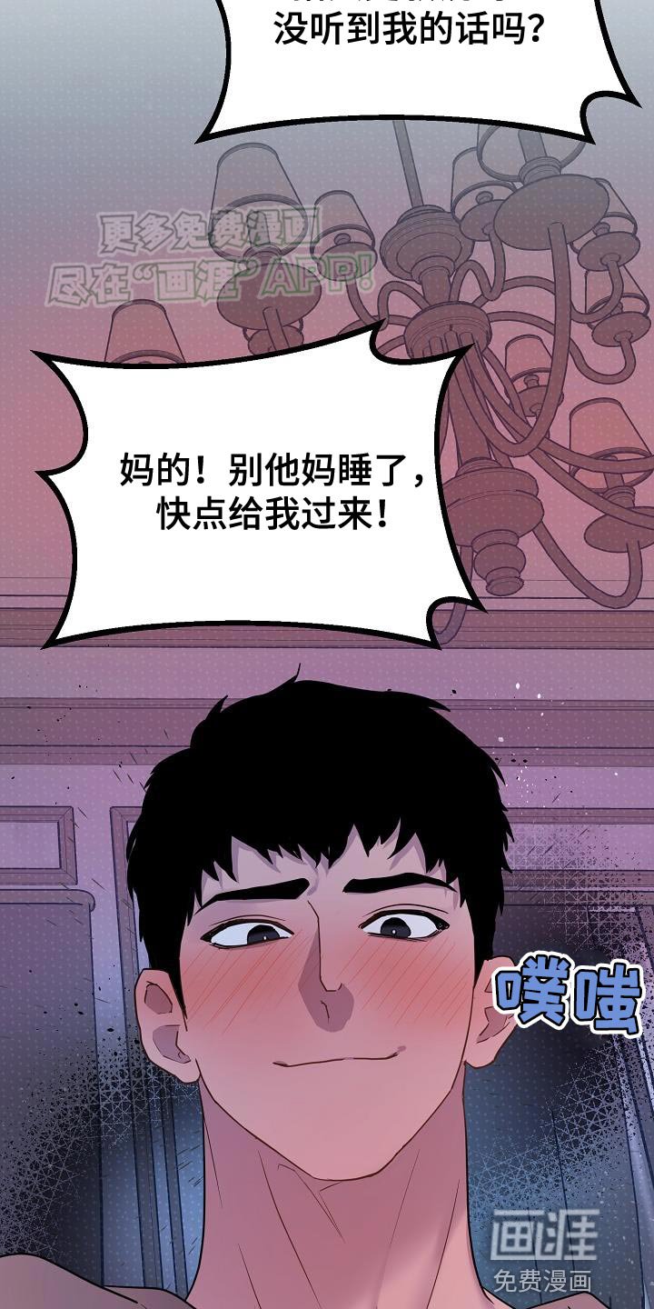 第12章：反正就一次