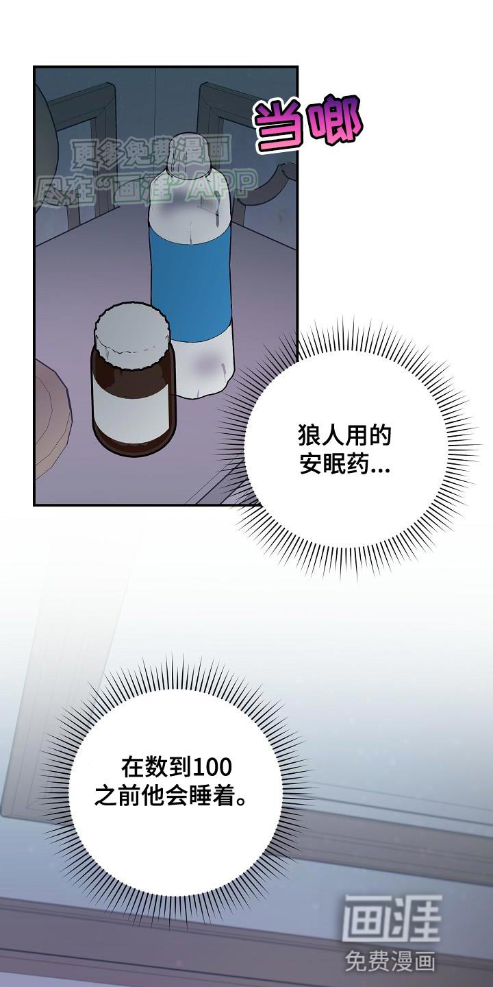 第13章：难过