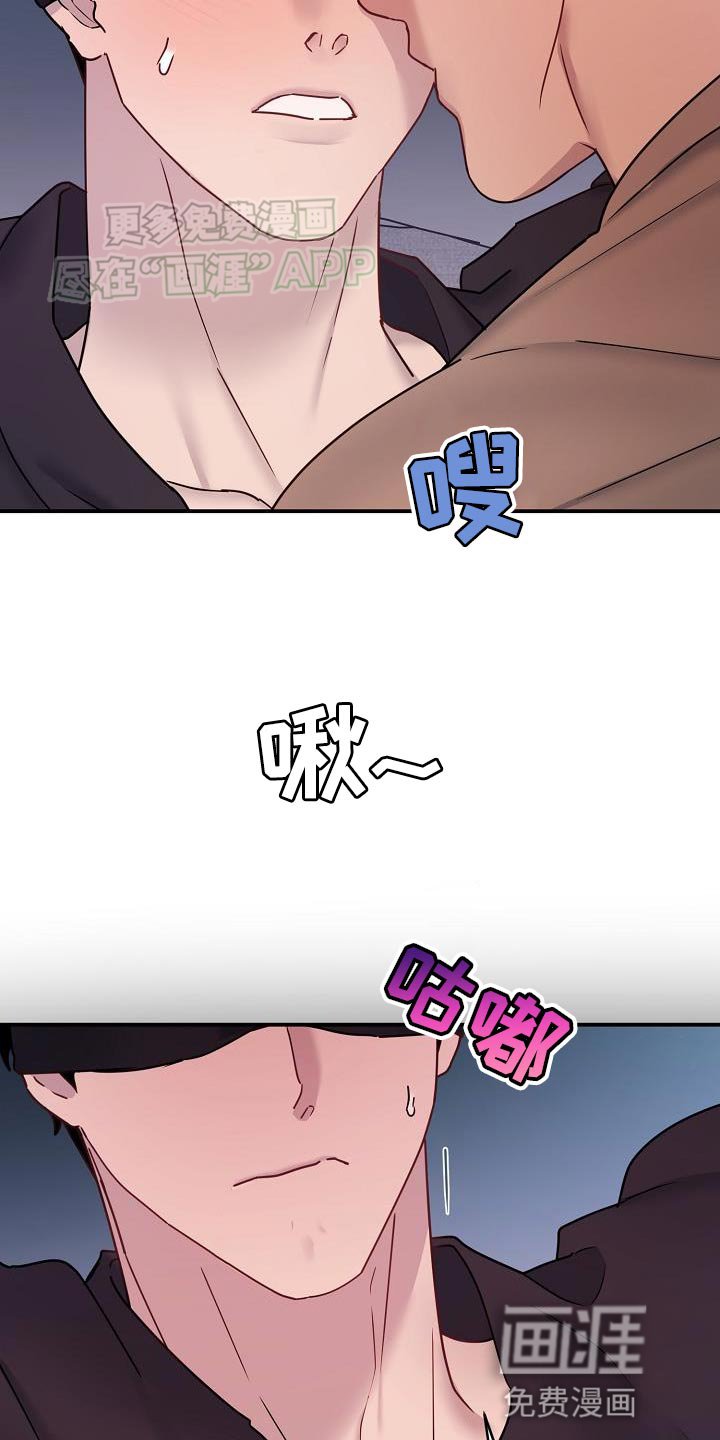 第13章：难过