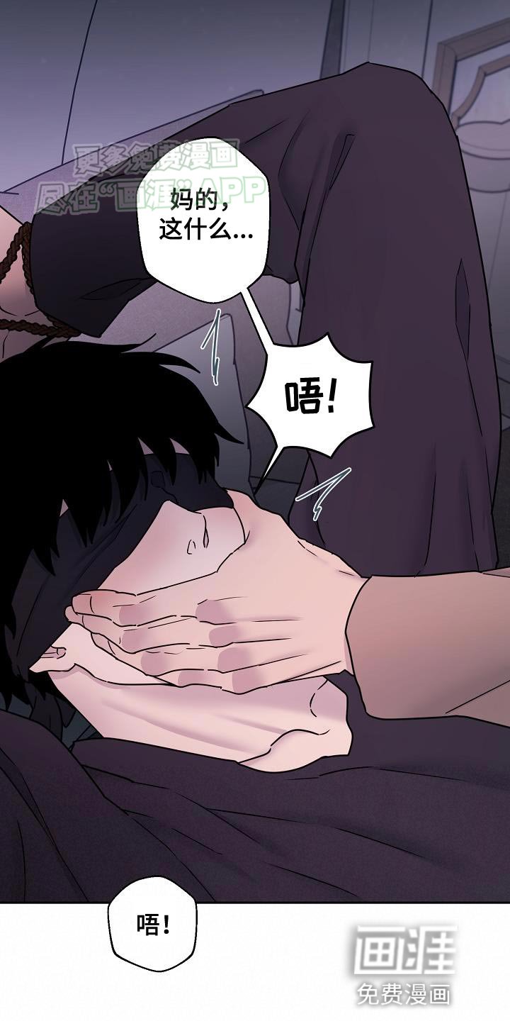 第13章：难过