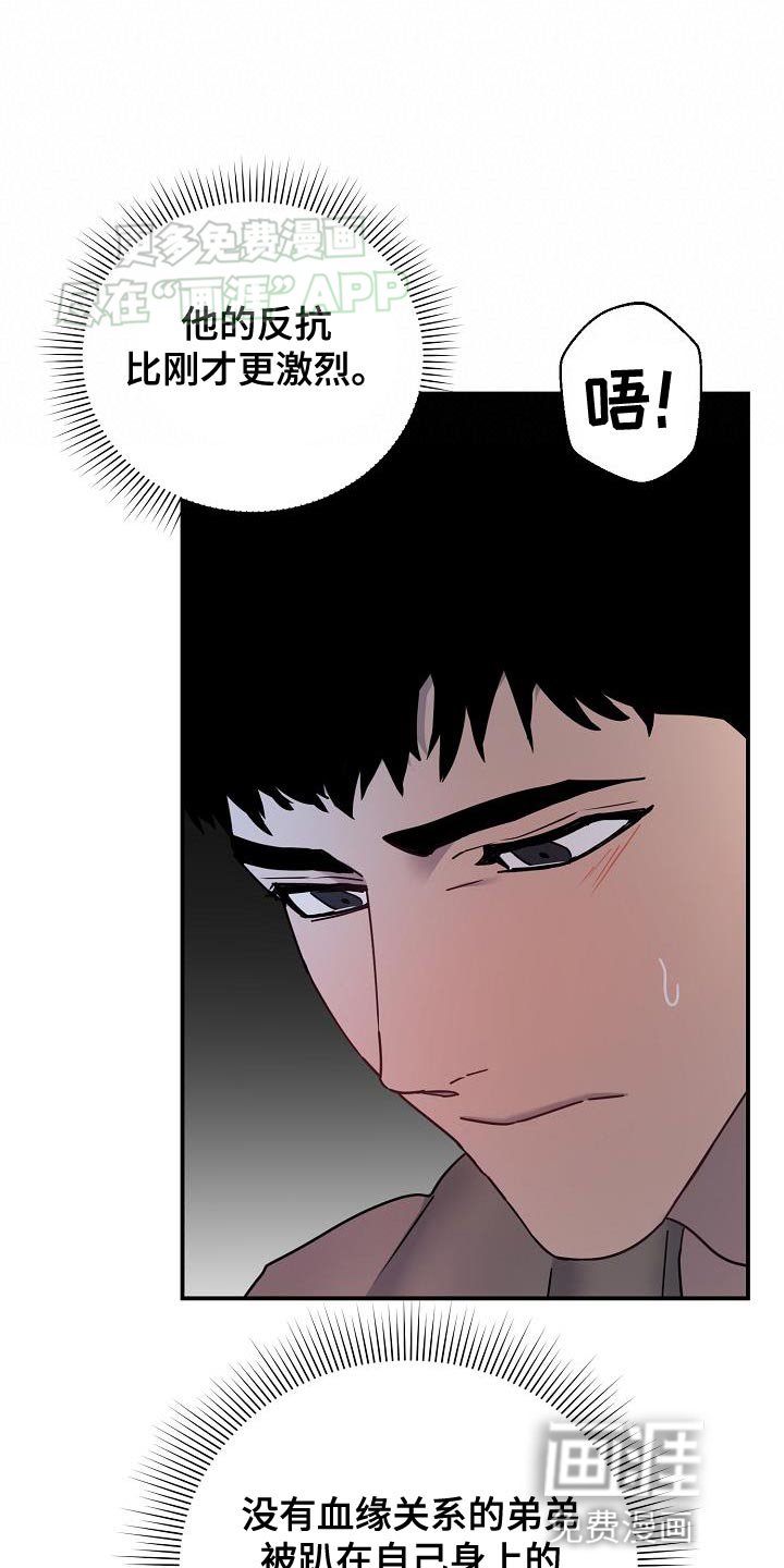 第13章：难过