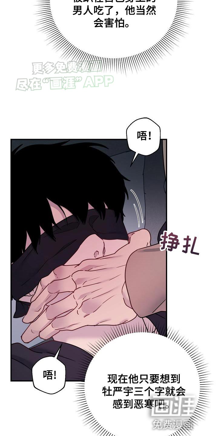 第13章：难过