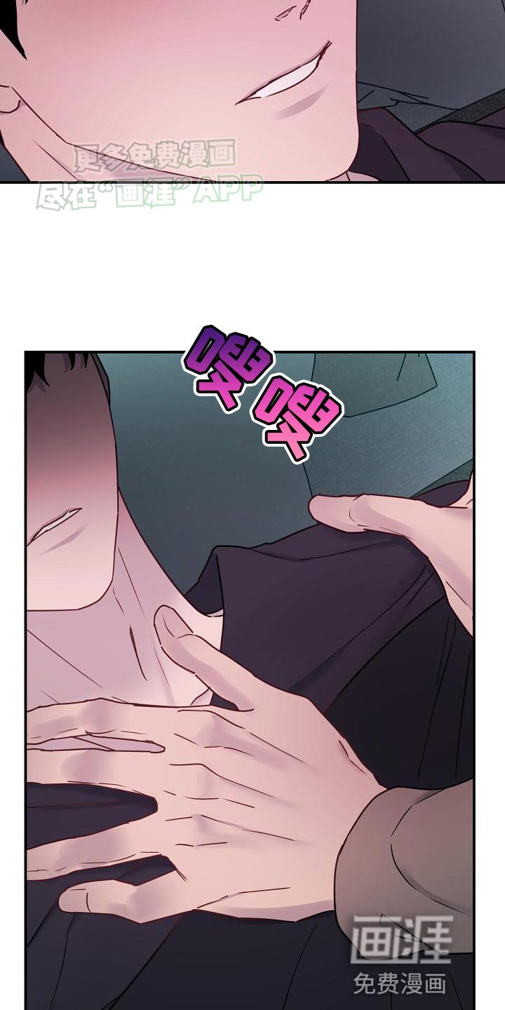 第13章：难过