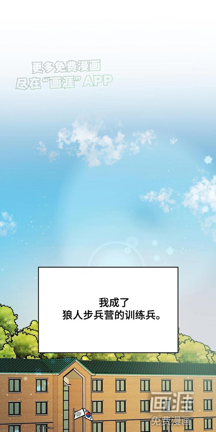 第14章：当没发生过