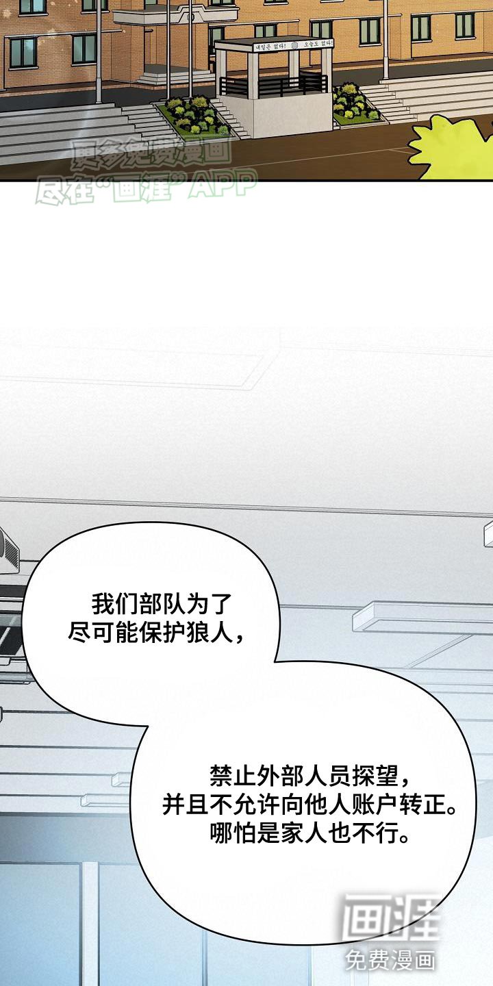 第14章：当没发生过