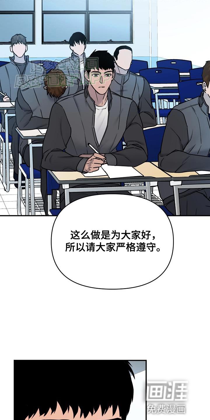 第14章：当没发生过