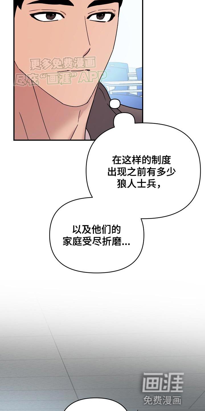 第14章：当没发生过