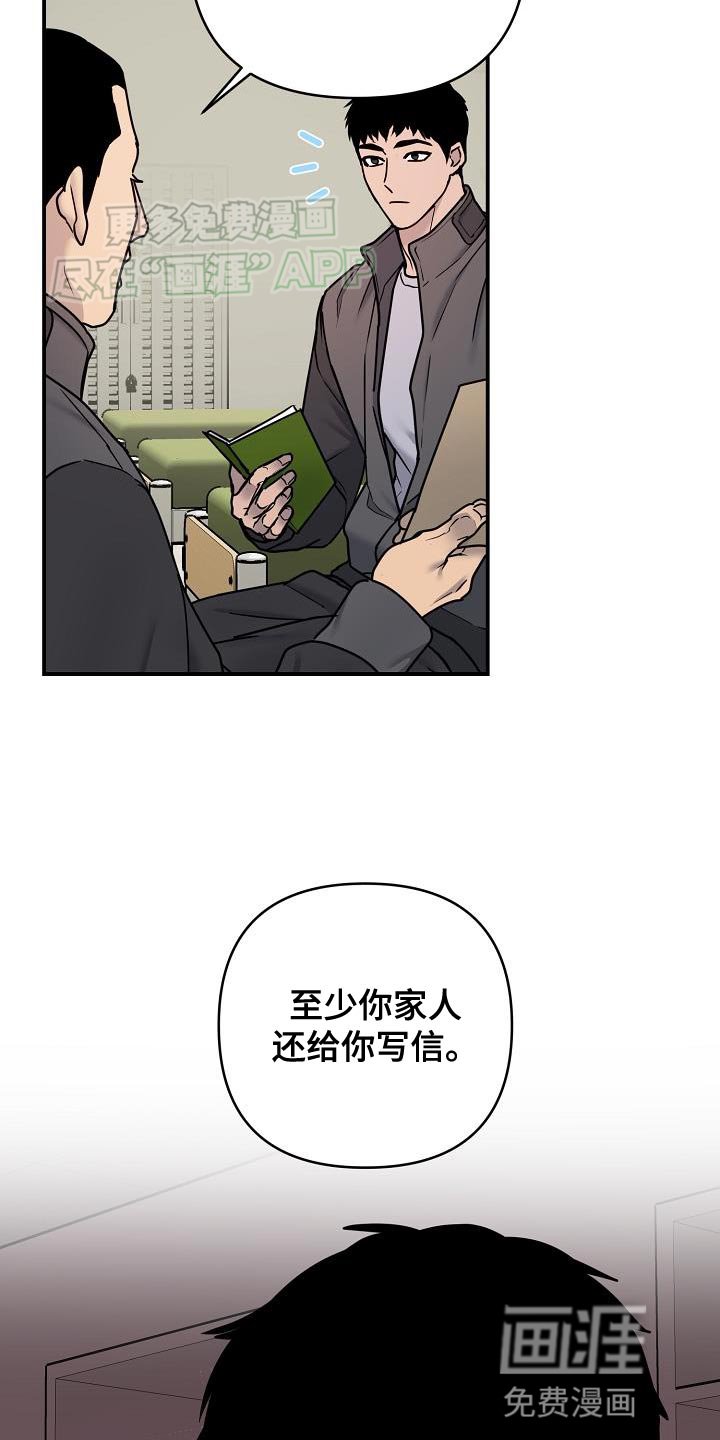 第14章：当没发生过