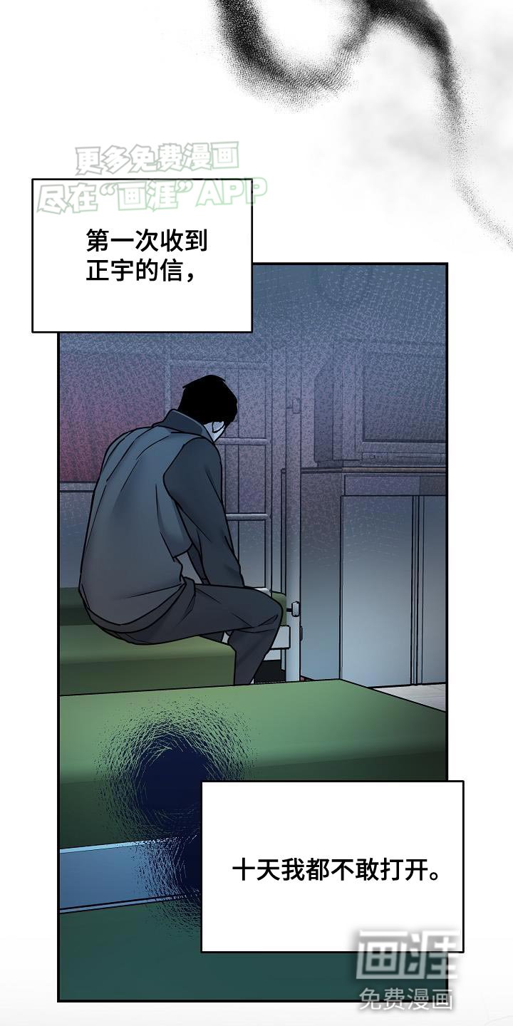 第14章：当没发生过