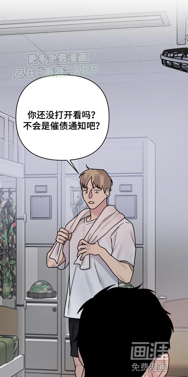 第14章：当没发生过