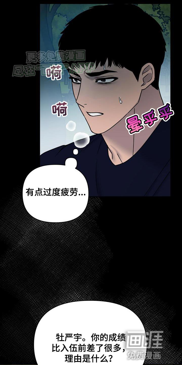 第14章：当没发生过