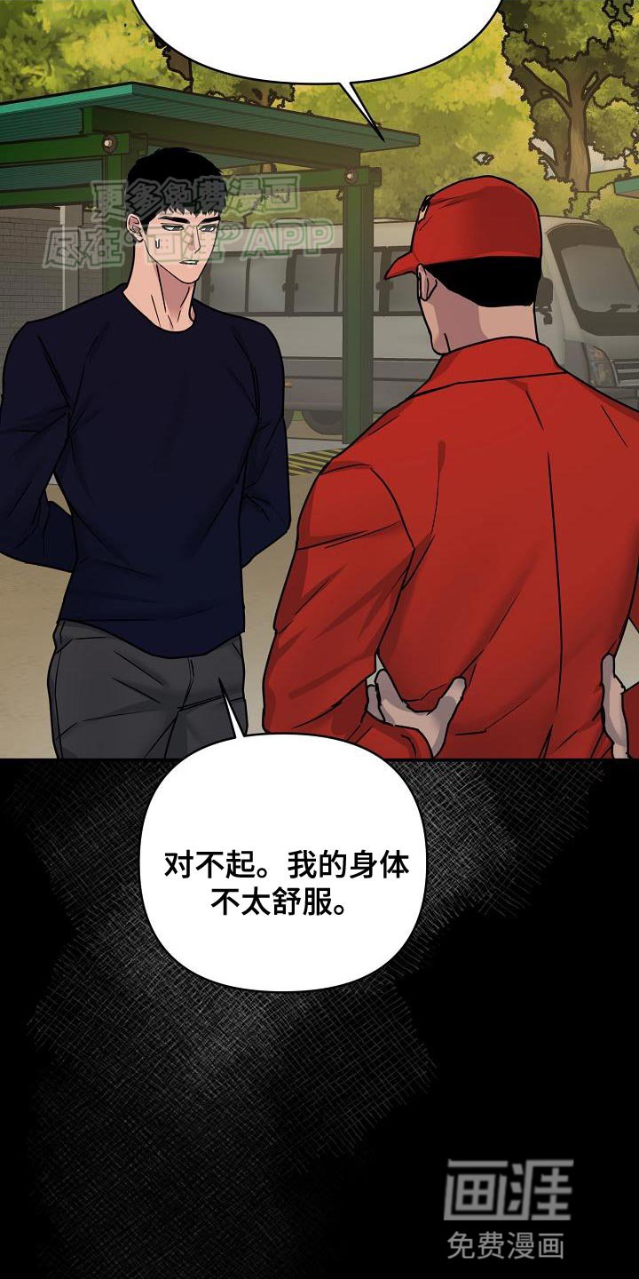 第14章：当没发生过