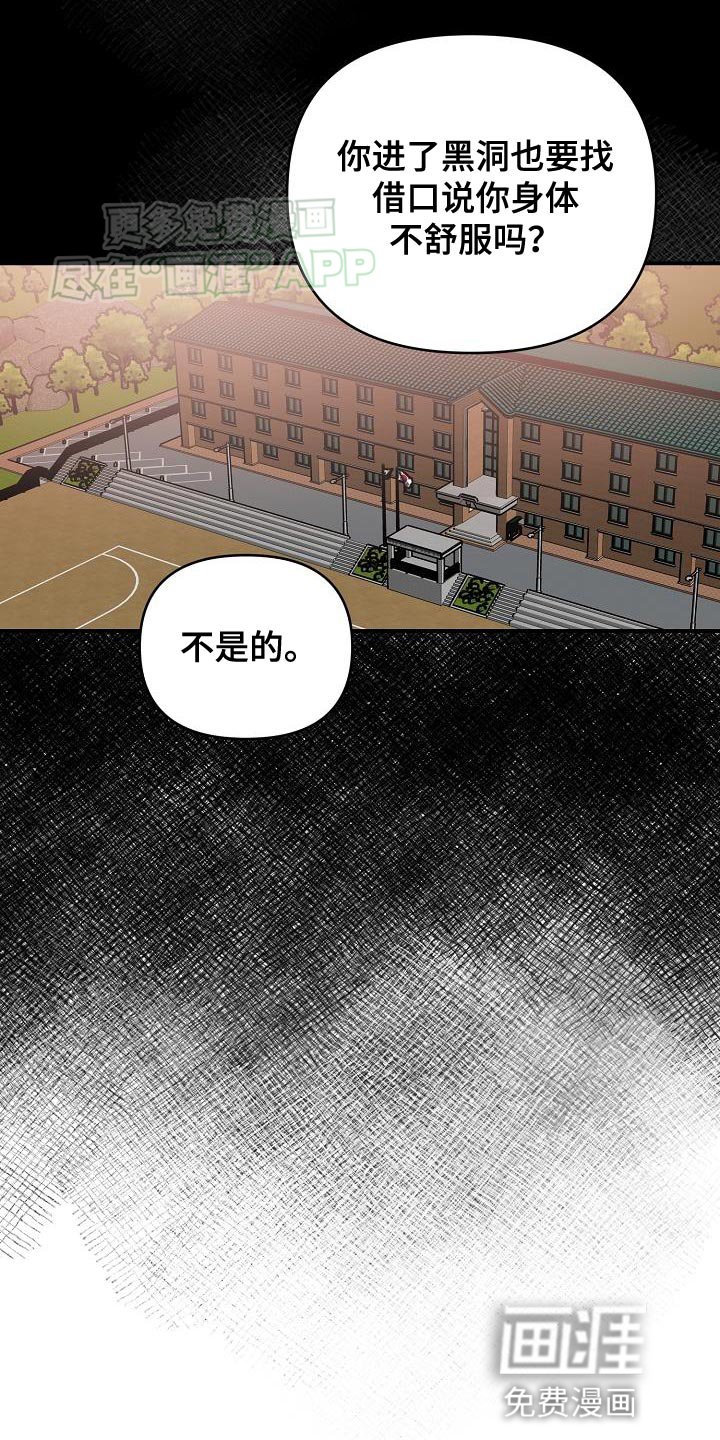 第14章：当没发生过