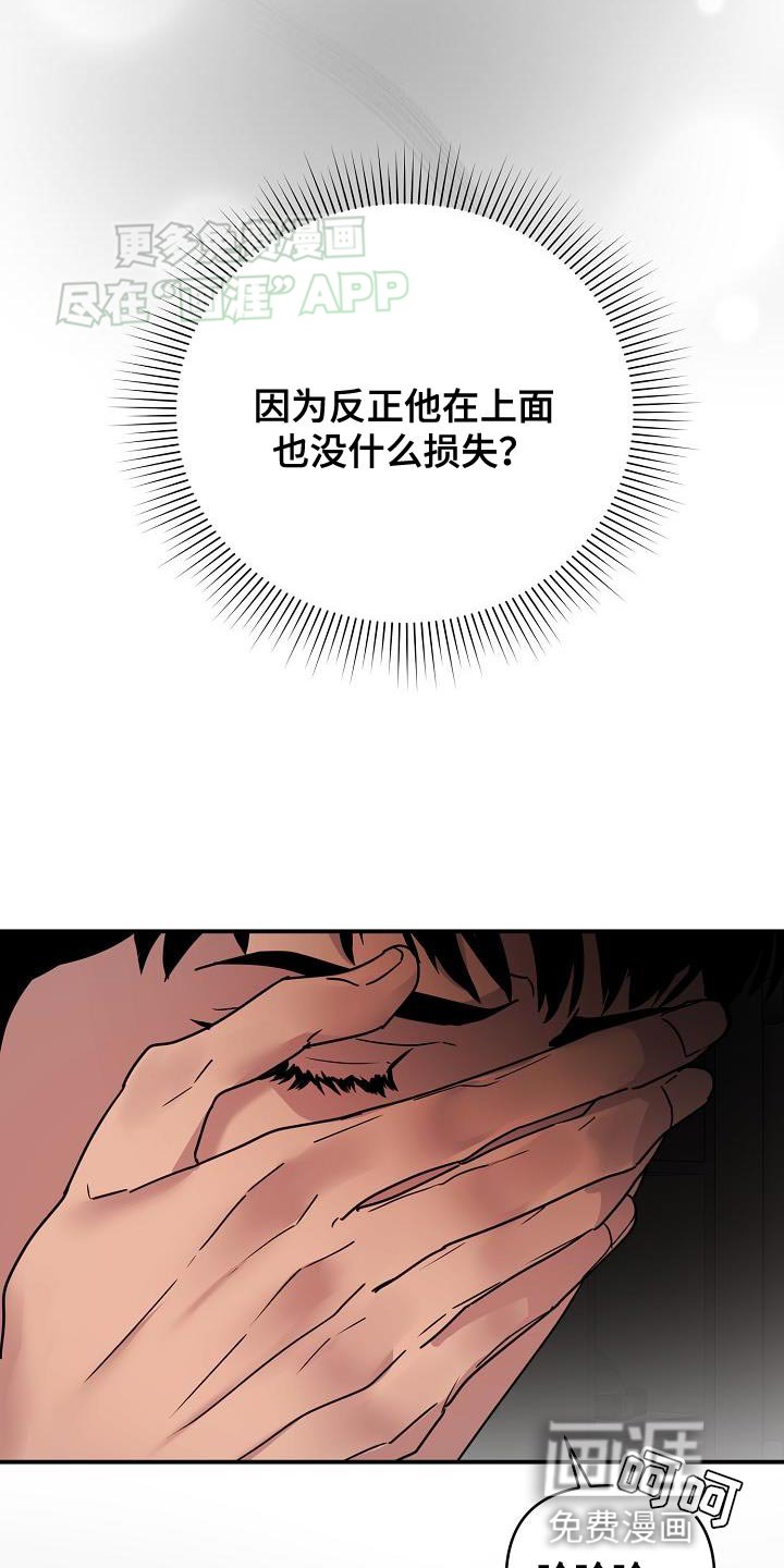 第14章：当没发生过