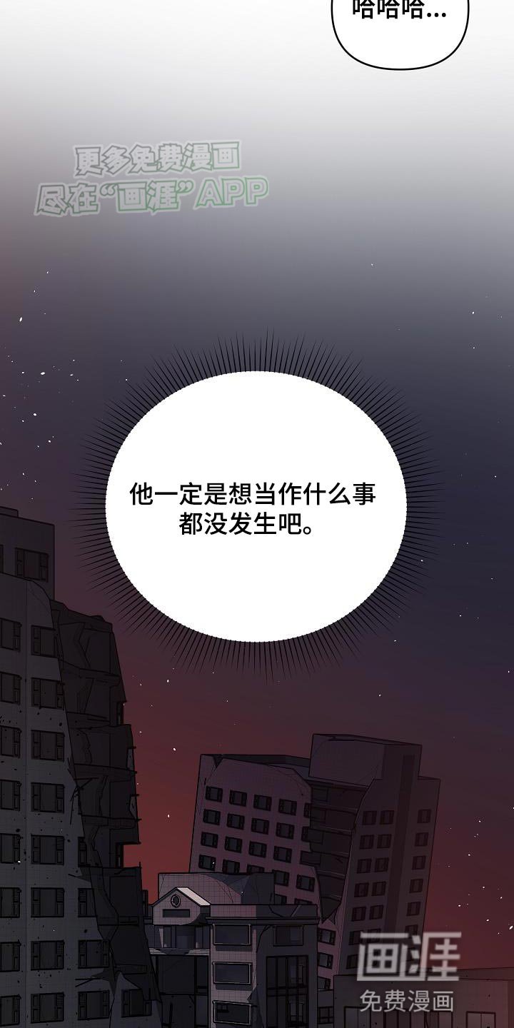 第14章：当没发生过