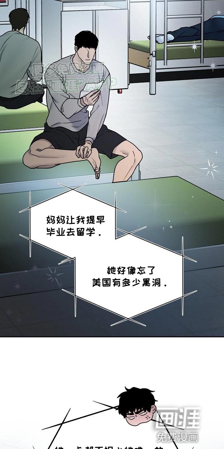 第15章：活着的传说