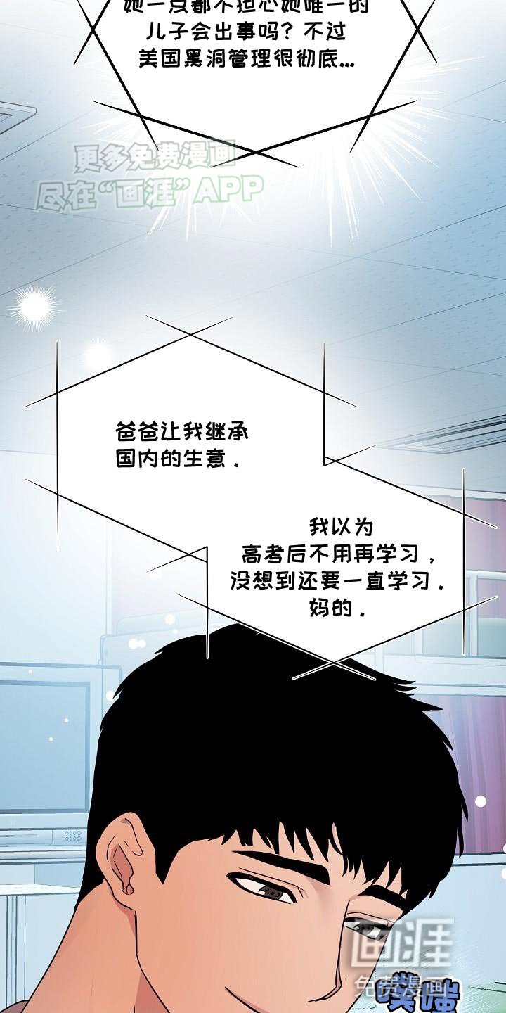 第15章：活着的传说