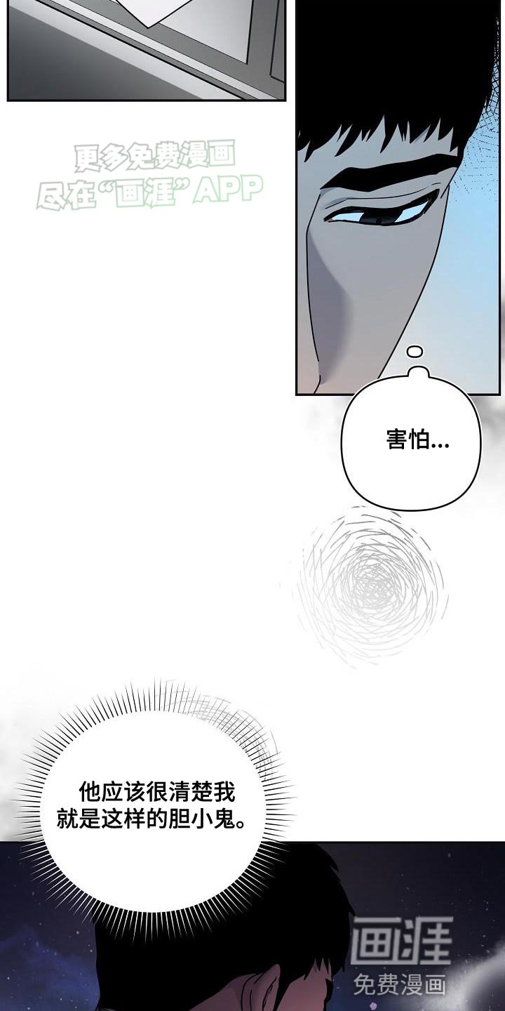 第15章：活着的传说