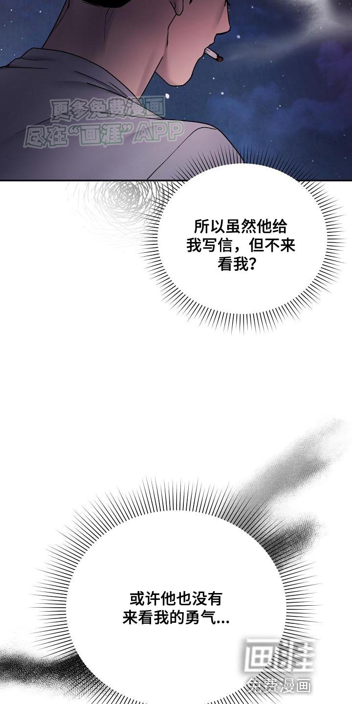 第15章：活着的传说