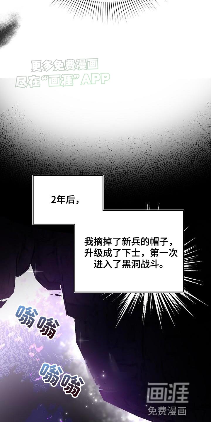 第15章：活着的传说