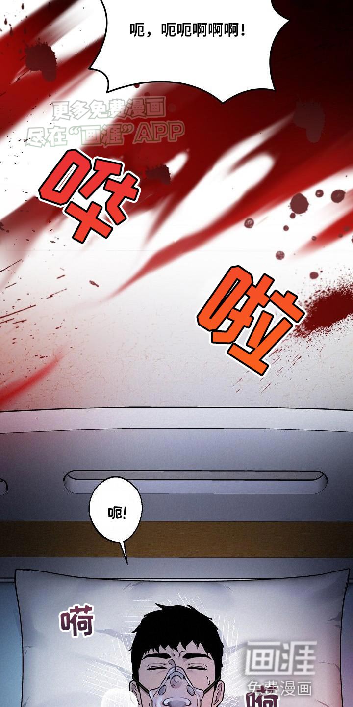 第15章：活着的传说
