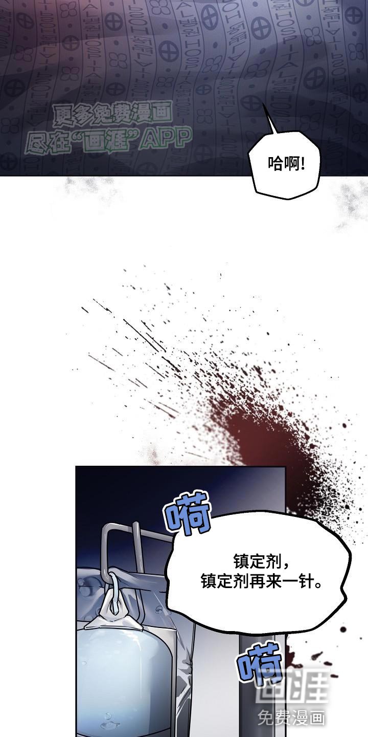 第15章：活着的传说