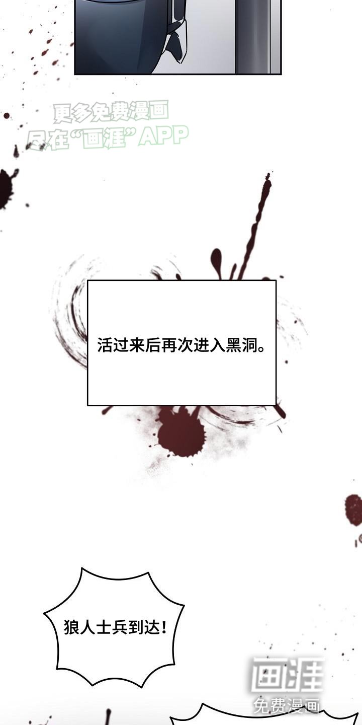 第15章：活着的传说