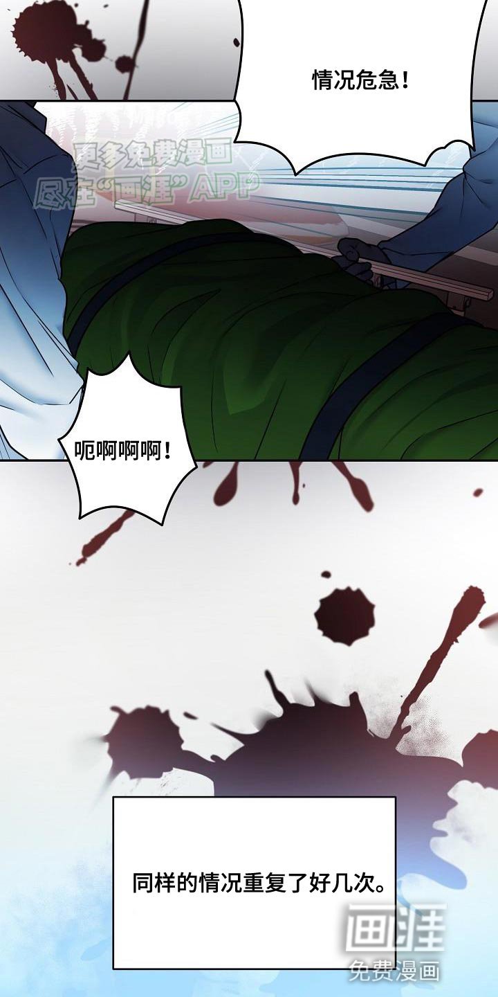 第15章：活着的传说