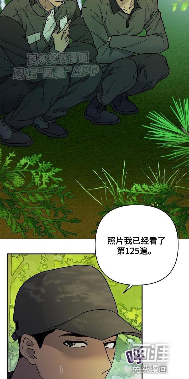 第15章：活着的传说