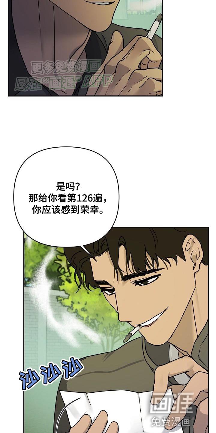 第15章：活着的传说