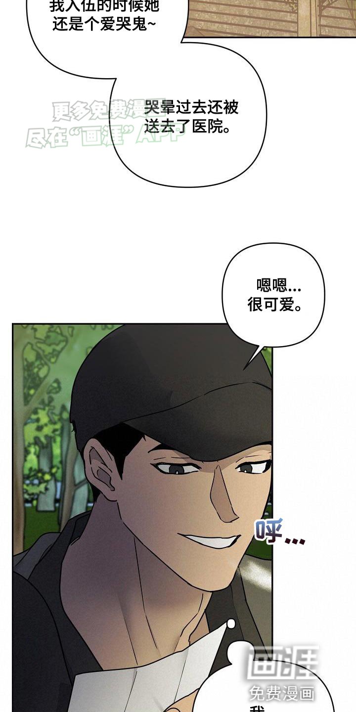 第15章：活着的传说