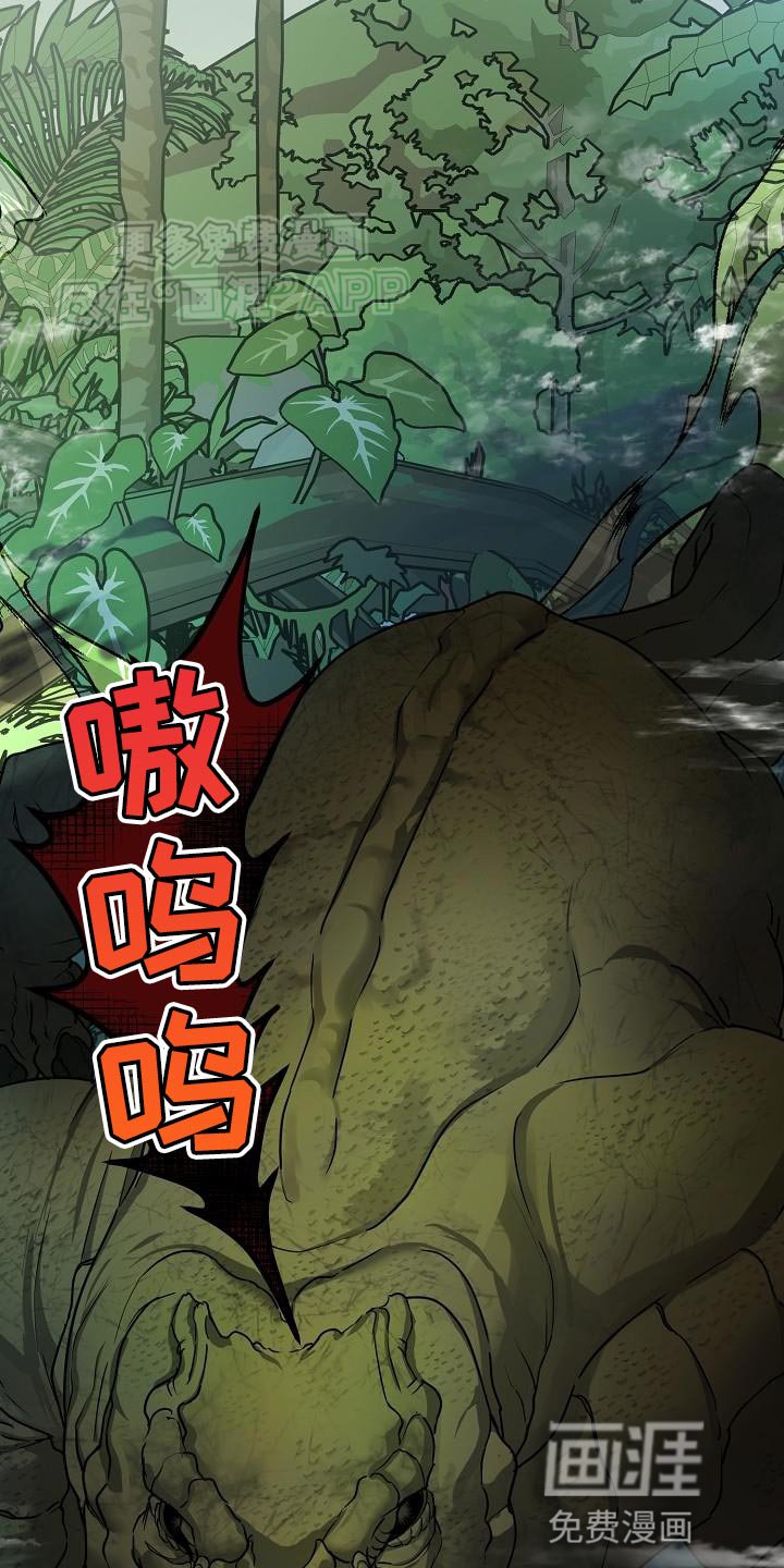 第15章：活着的传说