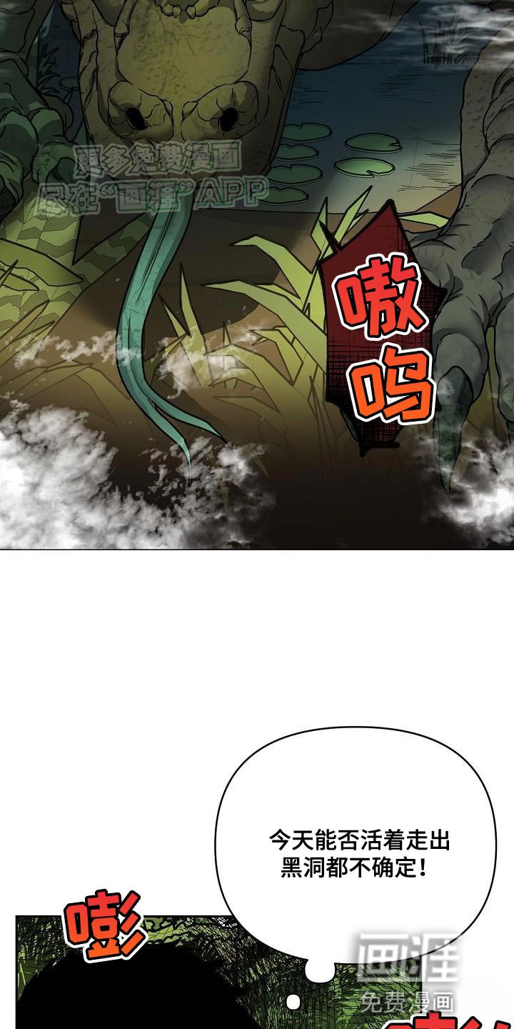 第15章：活着的传说