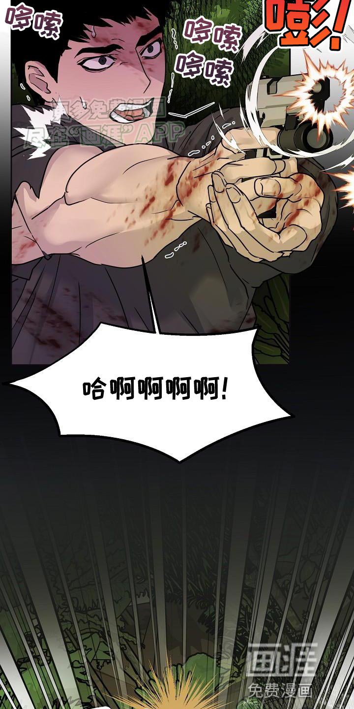 第15章：活着的传说