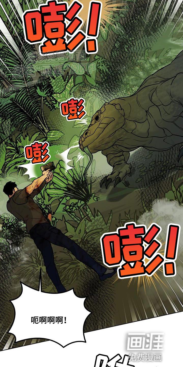 第15章：活着的传说