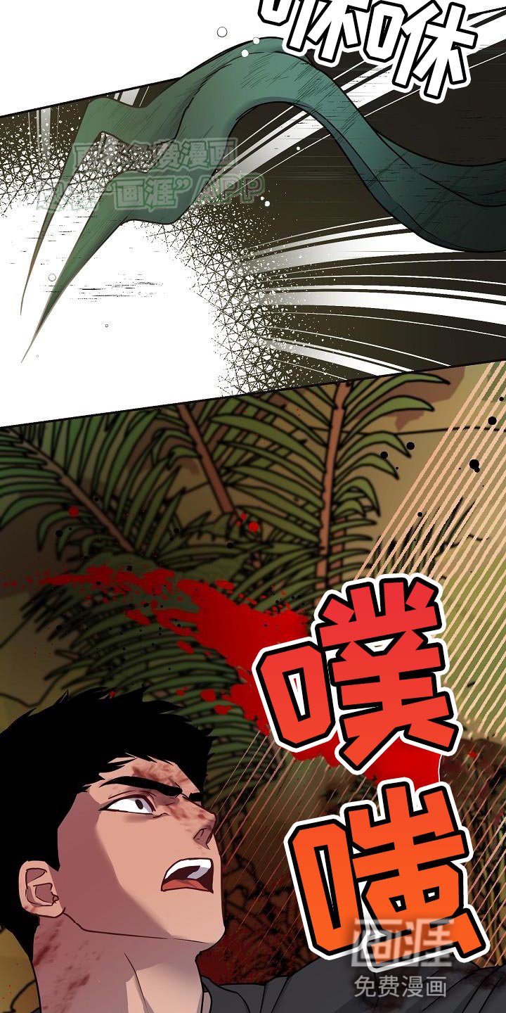 第15章：活着的传说