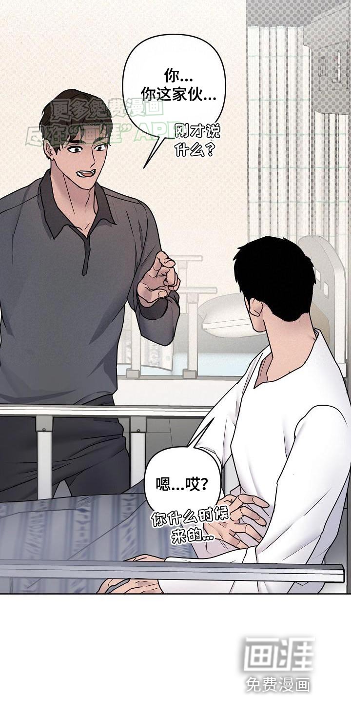 第16章：愧疚感
