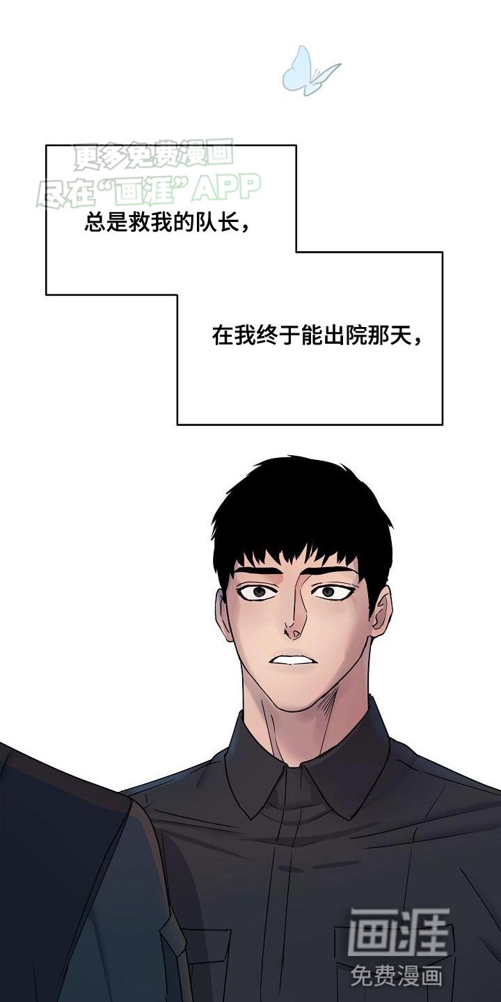 第16章：愧疚感
