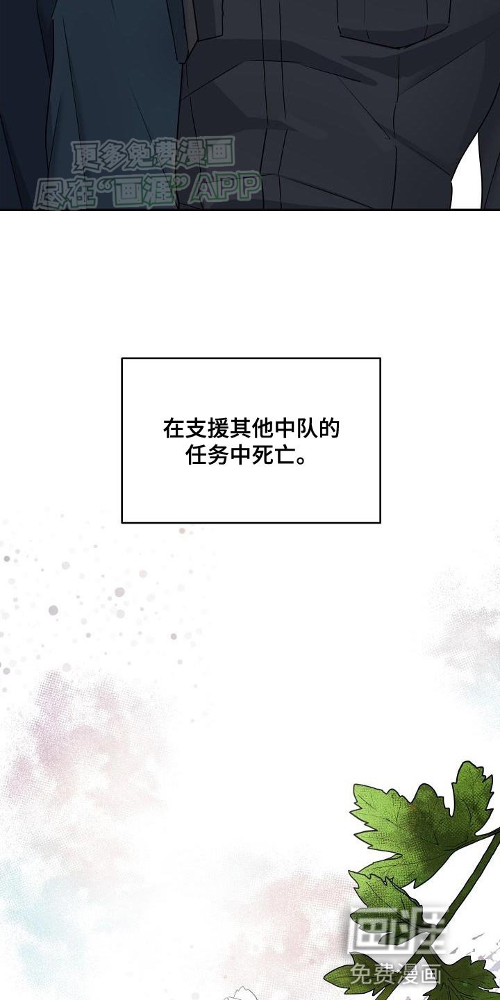 第16章：愧疚感