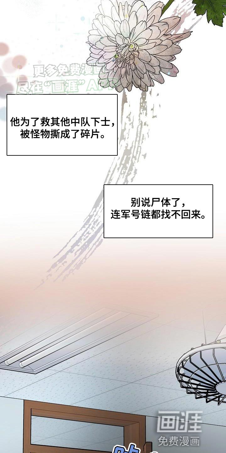 第16章：愧疚感