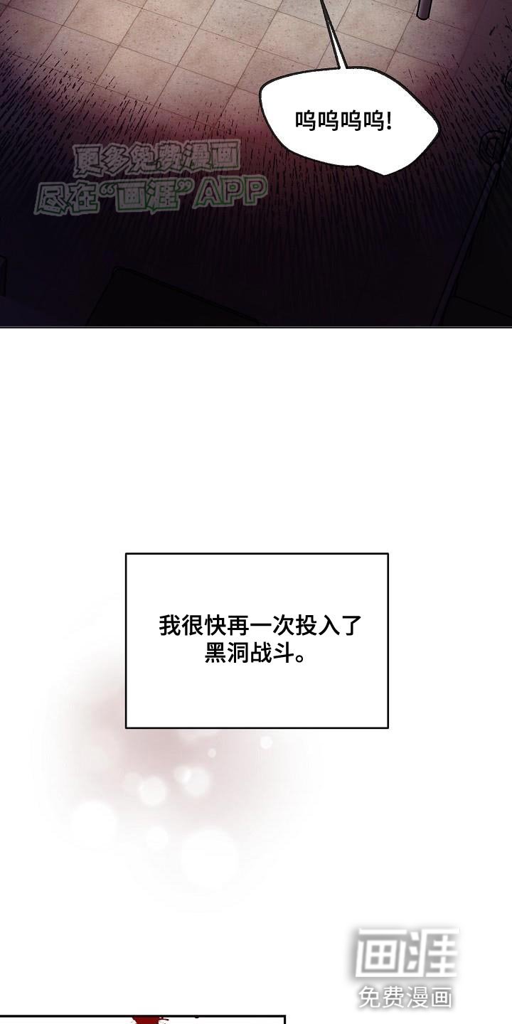 第16章：愧疚感