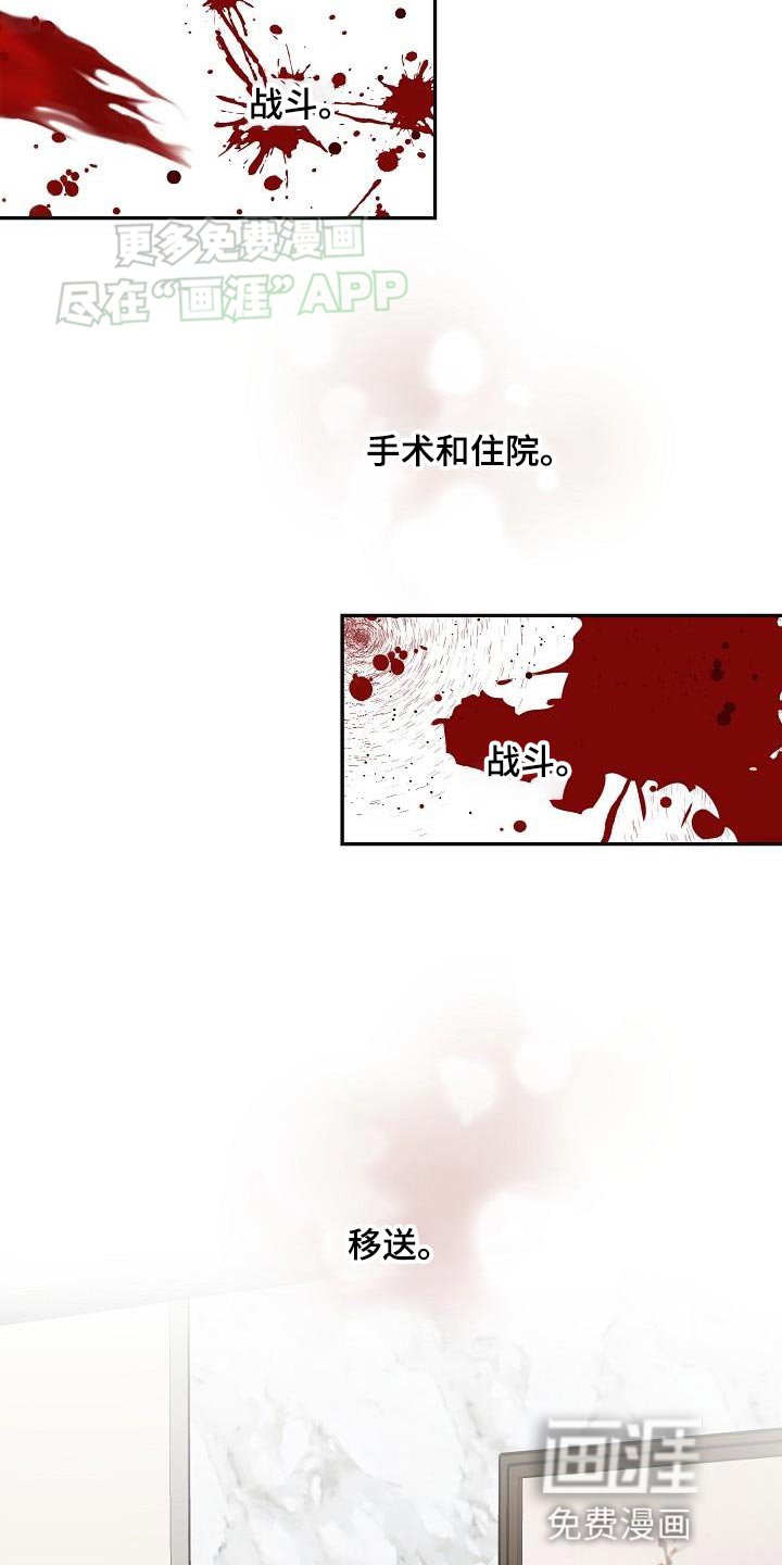 第16章：愧疚感